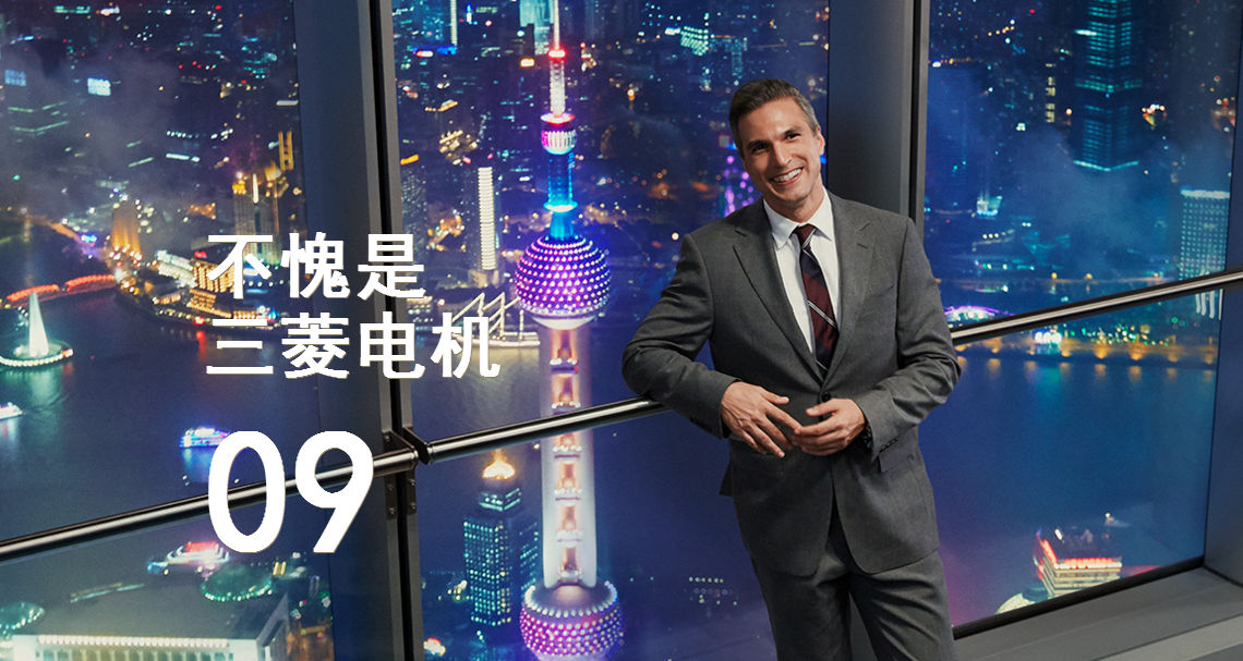 三菱電機(jī)物流,三菱電機(jī)倉儲(chǔ),大型機(jī)械設(shè)備倉儲(chǔ)