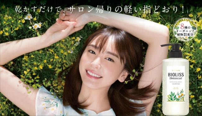 自然植物養(yǎng)身護發(fā) KOSE COSMEPORT品牌強勢入駐屈臣氏