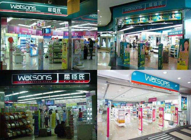 數(shù)字營銷華麗轉(zhuǎn)型 屈臣氏爭取新零售全勝