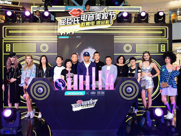 美妝與電音的視聽盛宴 屈臣氏聯(lián)合網(wǎng)易放刺傳達(dá)新消費(fèi)時(shí)尚