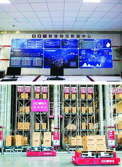 打造全新場景物流平臺(tái) 日日順構(gòu)建大件物流新標(biāo)桿