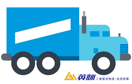 上海物流運(yùn)輸公司