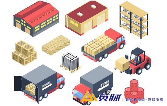 上海貨運物流公司