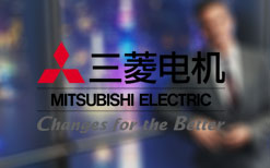 重型機電設(shè)備：三菱電機倉配一體